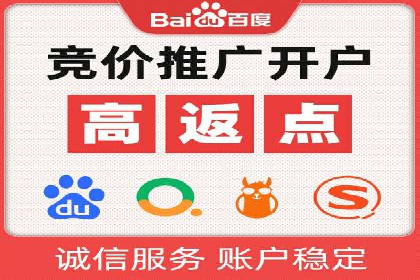 竞价账户管理案例：代运营公司如何提升广告点击率