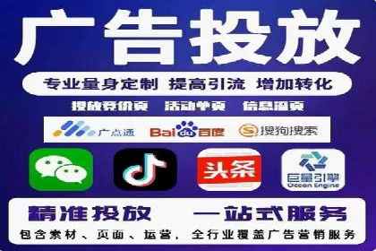 百度推广开户后如何提升广告效果？——以某企业为例